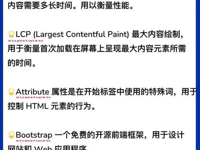 前端web搭建语言标准、前端web搭建语言标准是什么 前端web搭建语言标准、前端web搭建语言标准是什么
