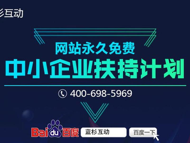 青岛网站建设代理渠道;青岛网站建设代理渠道有哪些 青岛网站建设代理渠道;青岛网站建设代理渠道有哪些
