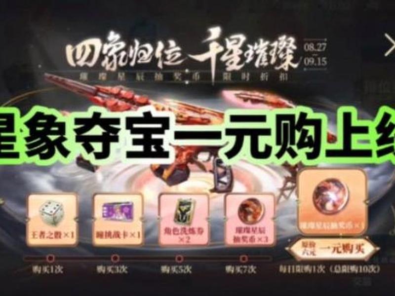 一元夺宝最新网站、一元夺宝最新网站官网 一元夺宝最新网站、一元夺宝最新网站官网