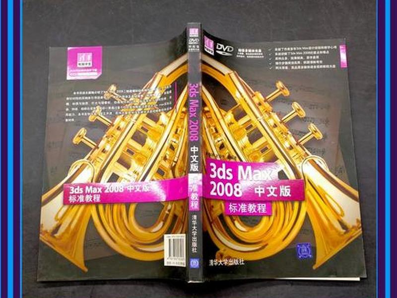 中文站教程 中文的教程 中文站教程 中文的教程