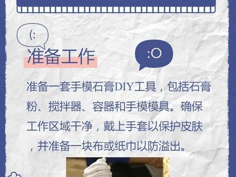 制作模板教程(制作模板教程简单) 制作模板教程(制作模板教程简单)