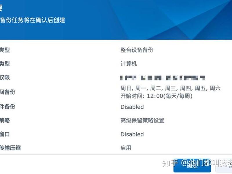 群晖创建账号;群晖创建账号怎么创建 群晖创建账号;群晖创建账号怎么创建