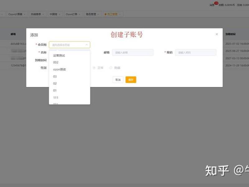 自建站上架教程是什么；自建站上架教程是什么意思