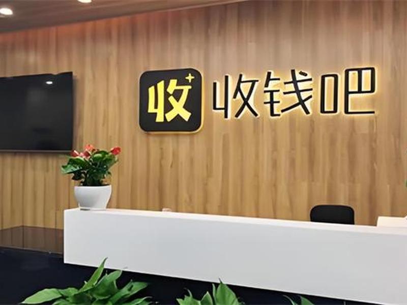 收米吧科技有限公司;收米吧科技有限公司怎么样 收米吧科技有限公司;收米吧科技有限公司怎么样