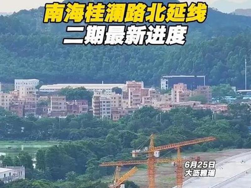 南海建设最新进展、南海建设最新进展情况 南海建设最新进展、南海建设最新进展情况