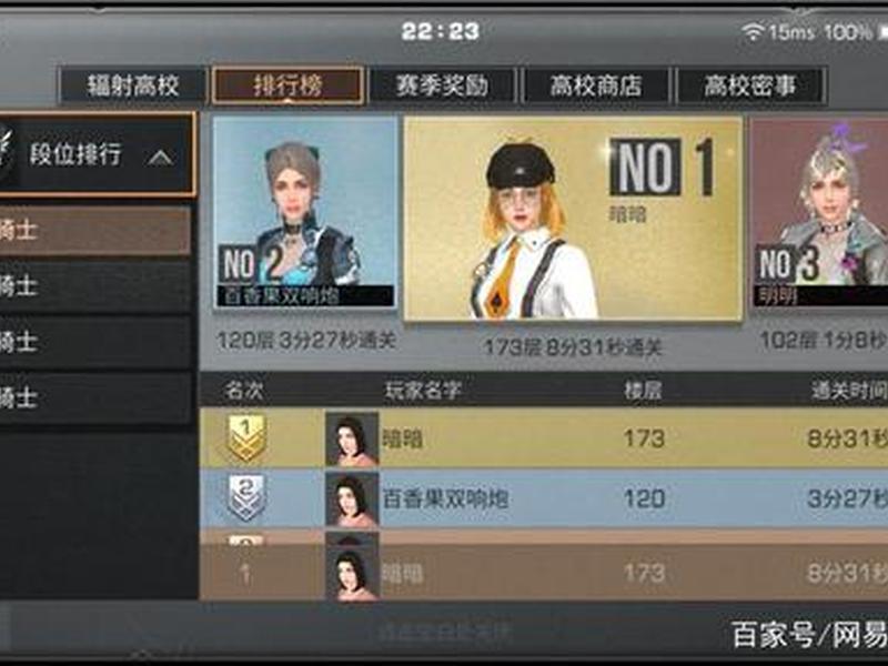 明日之后怎么建站队教程 明日之后怎么建站队教程手机版