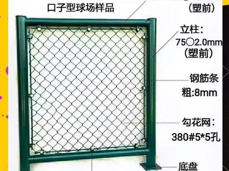 快速搭建防护网 快速搭建防护网教程 快速搭建防护网 快速搭建防护网教程