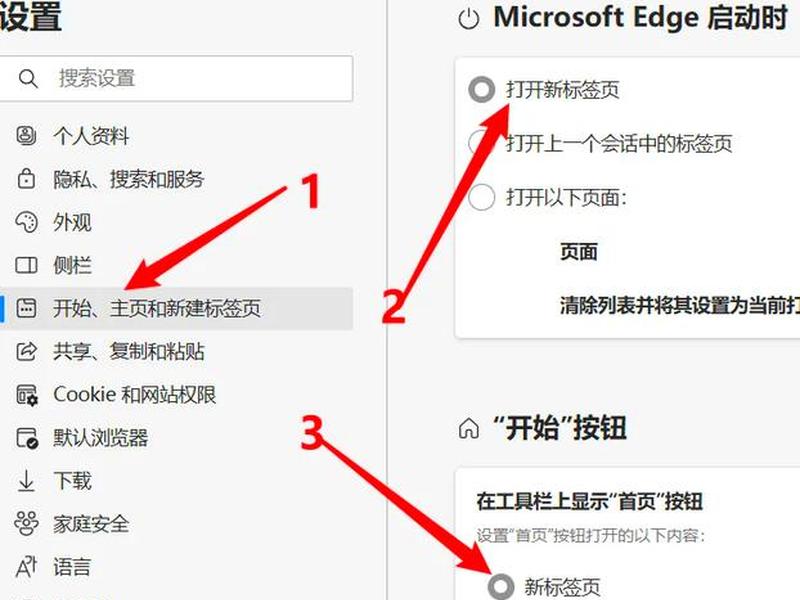 网页新建操作;网页新建操作怎么设置 网页新建操作;网页新建操作怎么设置