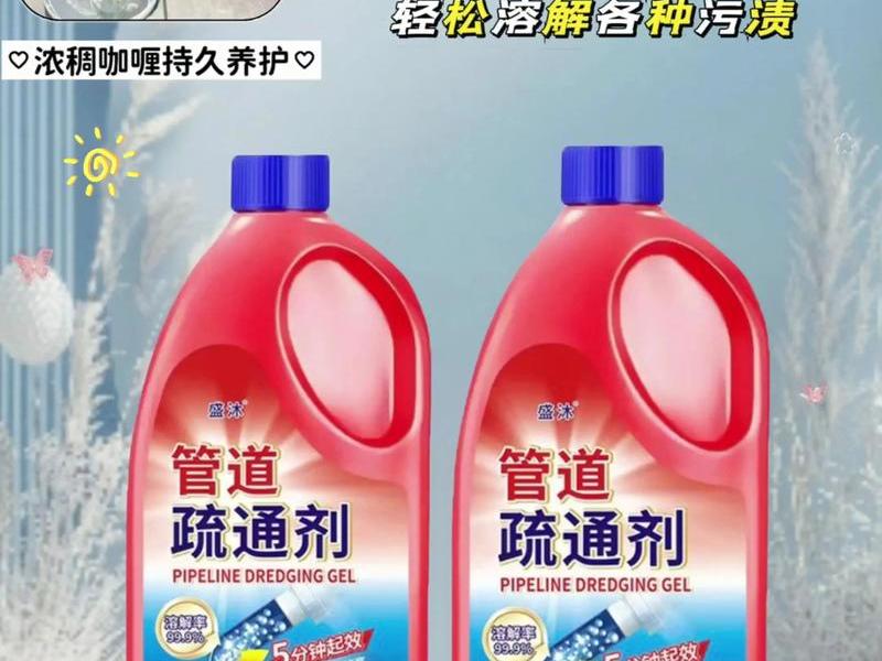 快通科技（快通科技管道疏通）