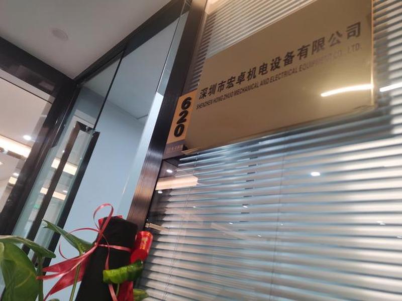 益远液压机电设备有限公司 益远液压机电设备有限公司招聘 益远液压机电设备有限公司 益远液压机电设备有限公司招聘