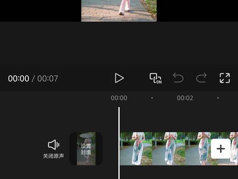 手机版剪映的镜像功能在哪里、手机版剪映的镜像功能在哪里找 手机版剪映的镜像功能在哪里、手机版剪映的镜像功能在哪里找