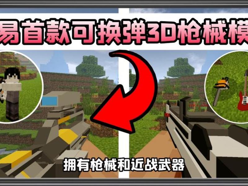 快捷建造模组网易免费;快捷建造模组网易免费下载 快捷建造模组网易免费;快捷建造模组网易免费下载