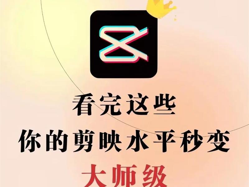 影视app制作教程视频，影视app制作教程视频在线观看