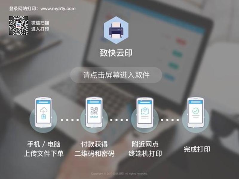 快云加速使用教程 - 快云加速使用教程视频 快云加速使用教程 - 快云加速使用教程视频