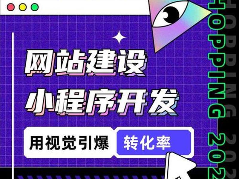 排名优化网站建设 - 网站建设排名优化公司 排名优化网站建设 - 网站建设排名优化公司