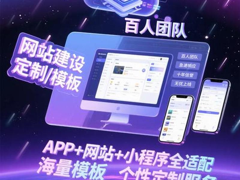 淘宝联盟建站教程工具；淘宝联盟建站教程工具下载