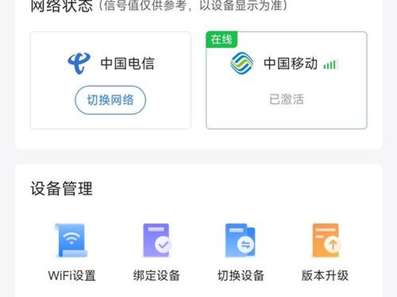 中兴u30网络设置选哪一个 - 中兴u300接入网gise 中兴u30网络设置选哪一个 - 中兴u300接入网gise