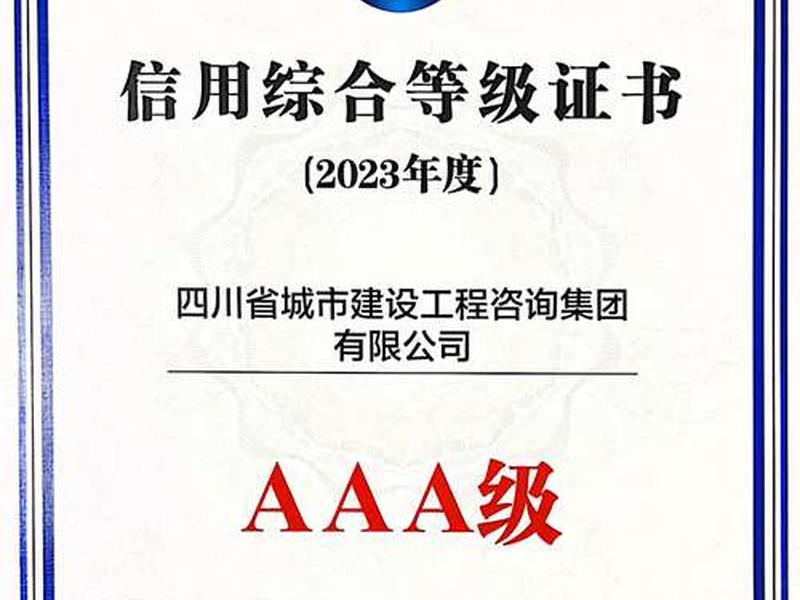 四川省建筑施工企业管理平台官网、四川省建筑施工企业管理平台官网登录 四川省建筑施工企业管理平台官网、四川省建筑施工企业管理平台官网登录