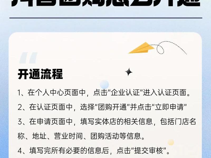 自助平台抖音 自助平台抖音怎么注册 自助平台抖音 自助平台抖音怎么注册