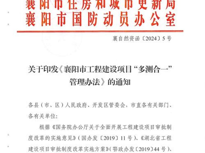 四网合一工程怎么做(四网合一工程怎么做的) 四网合一工程怎么做(四网合一工程怎么做的)