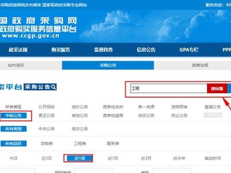 网站群管理系统,网站群管理系统 中标 网站群管理系统,网站群管理系统 中标