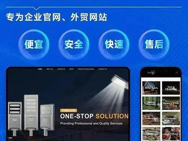 小程序开发自主建站，小程序开发网站建设