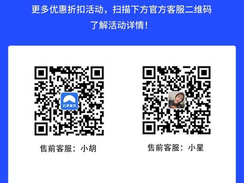 云贝餐饮v2独立版源码,云贝餐饮v2独立版源码是什么 云贝餐饮v2独立版源码,云贝餐饮v2独立版源码是什么