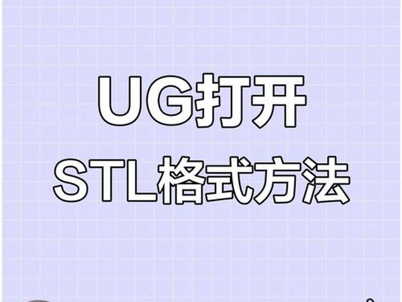 傻瓜建模软件,傻瓜建模软件怎么用 傻瓜建模软件,傻瓜建模软件怎么用