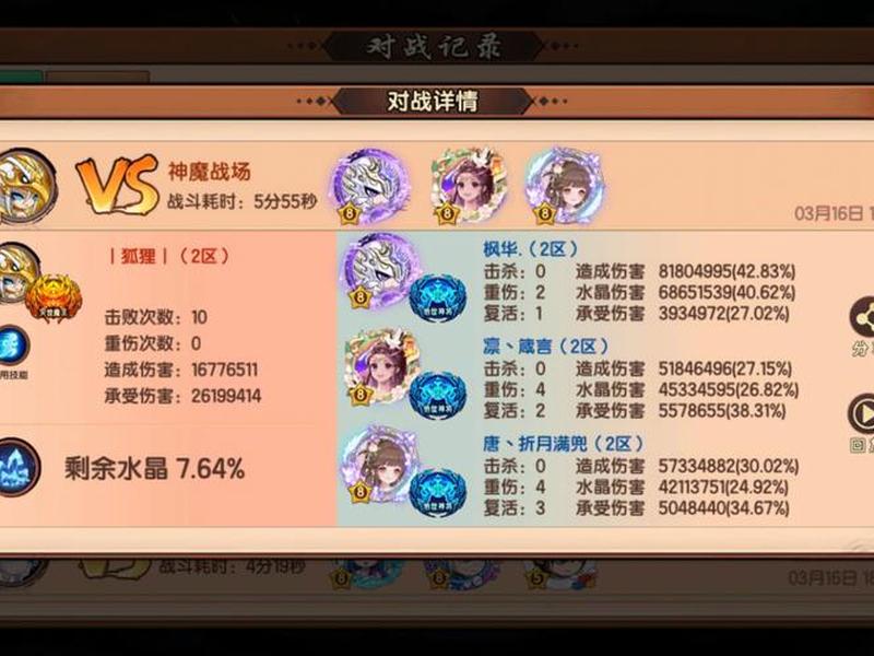 造梦联盟创建方法 造梦联盟创建方法是什么 造梦联盟创建方法 造梦联盟创建方法是什么