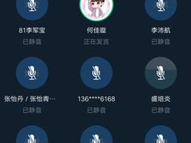 易锦安卓 - 易锦老师易安卓教程 易锦安卓 - 易锦老师易安卓教程