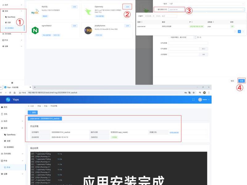 小白搭建网站（小白如何搭建个人网站）