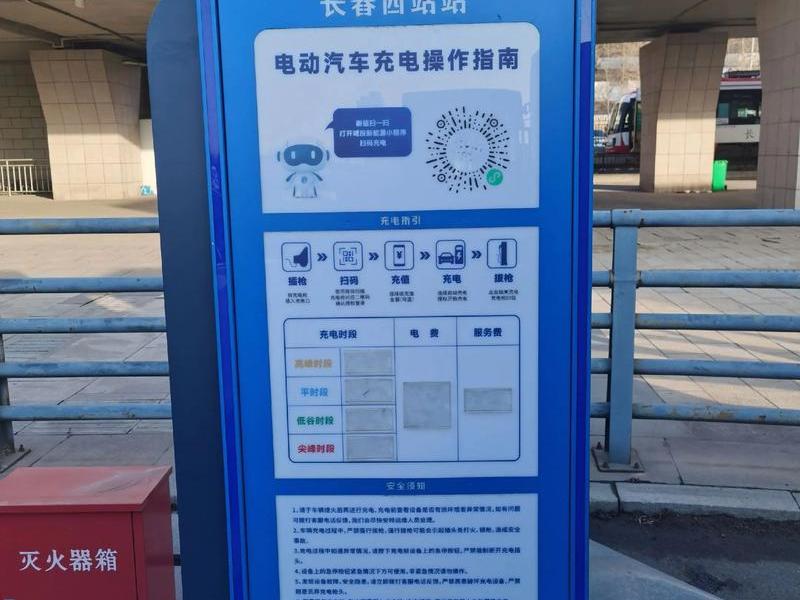 汽车快充怎么用视频教程；汽车快充怎么用视频教程全集