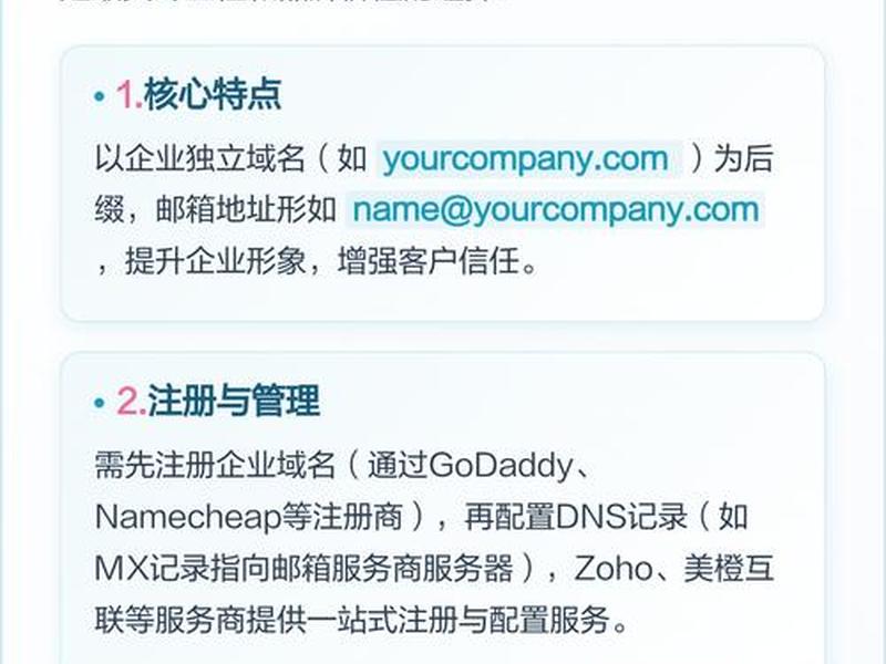 申请免费的域名(申请免费的域名有哪些) 申请免费的域名(申请免费的域名有哪些)
