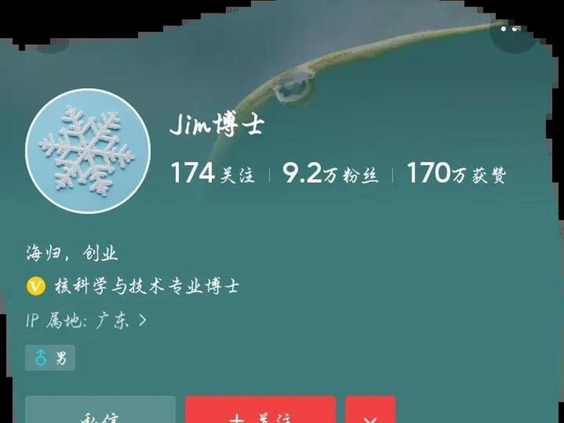 网博士源码（网博士网络科技有限公司转走我钱）
