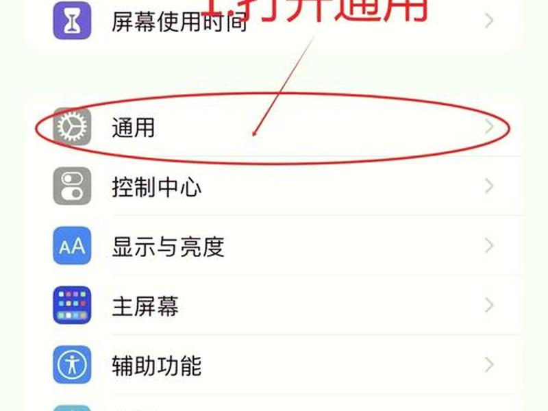 手机本地部署的详细教程、手机本地部署的详细教程视频