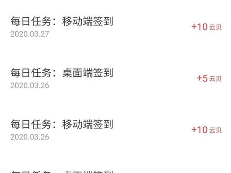 云贝商家端,云贝商家端登录不了怎么办 云贝商家端,云贝商家端登录不了怎么办