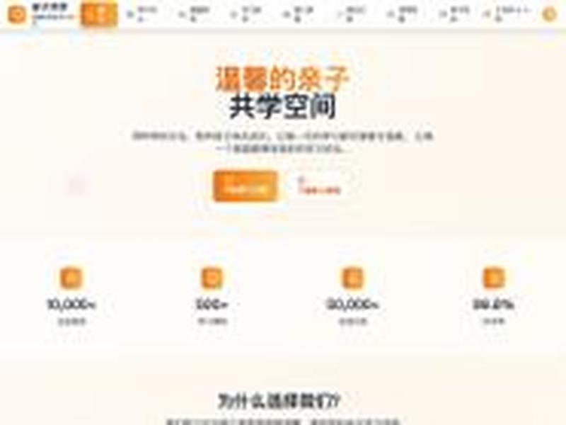 一键搭建网站教程;一键搭建网站教程图片 一键搭建网站教程;一键搭建网站教程图片