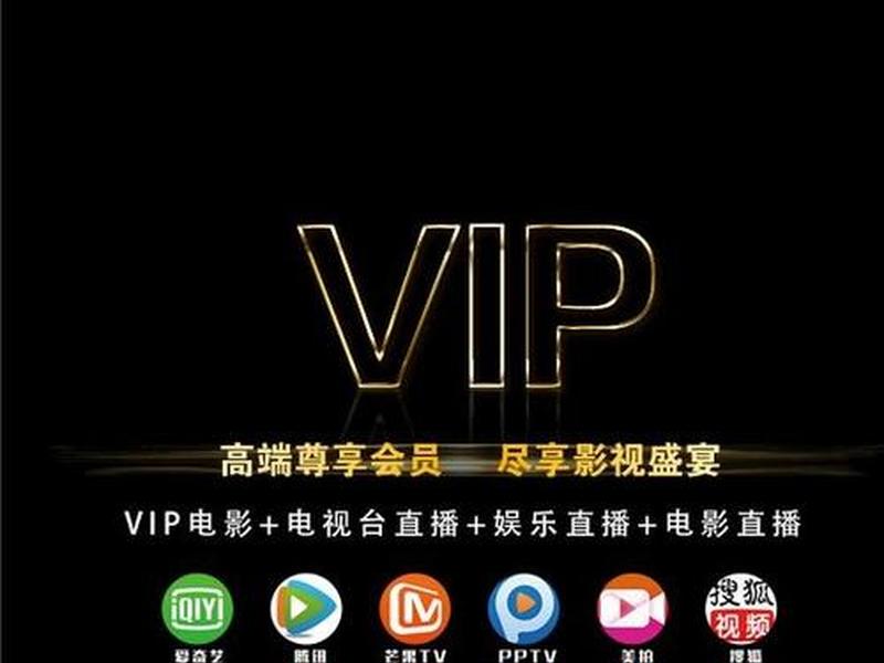 全网vip影视、海纳tv全网vip影视 全网vip影视、海纳tv全网vip影视