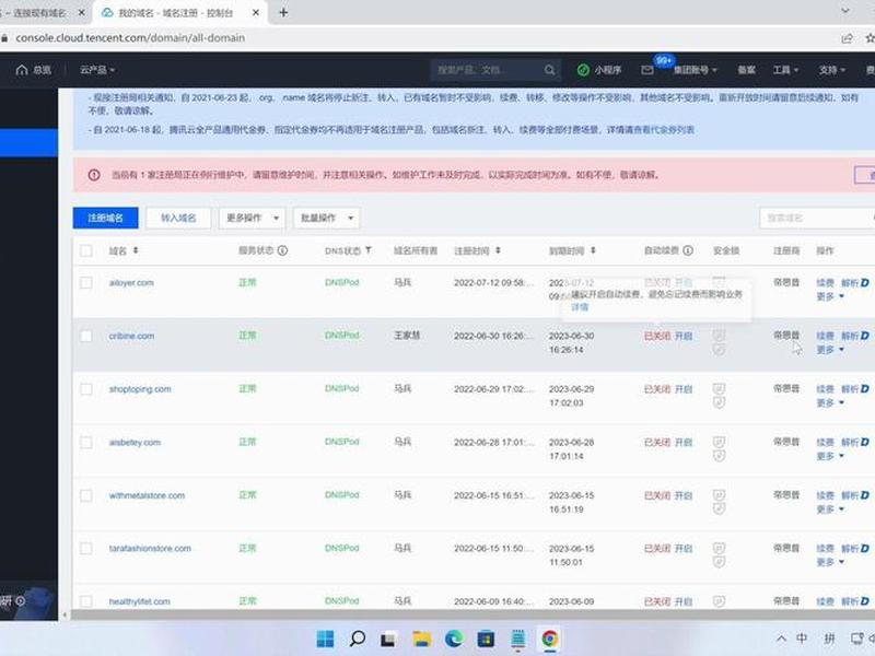 域名绑定怎么弄 域名绑定怎么弄的 域名绑定怎么弄 域名绑定怎么弄的