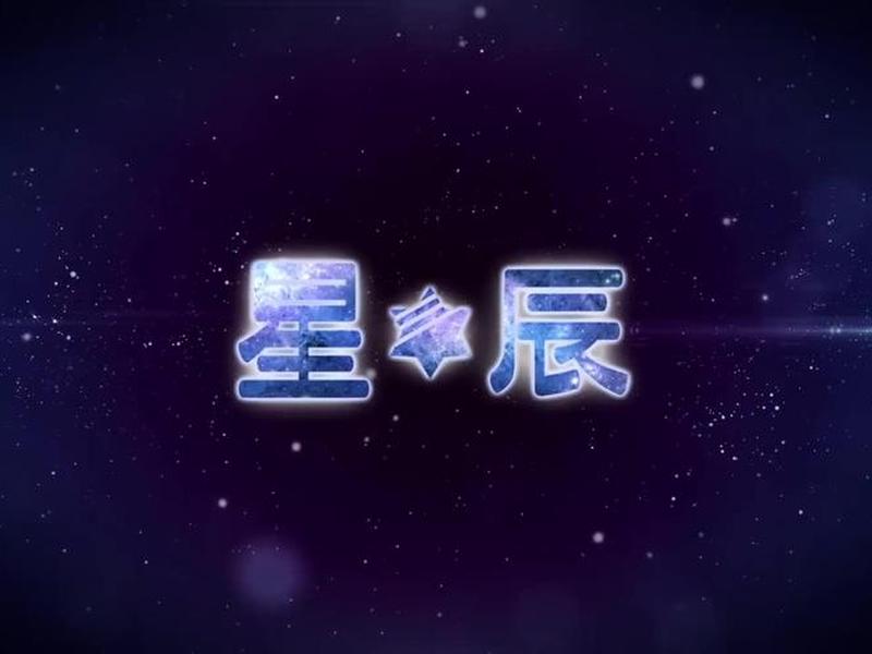 星辰解说工作室(星辰解说工作室是干嘛的) 星辰解说工作室(星辰解说工作室是干嘛的)