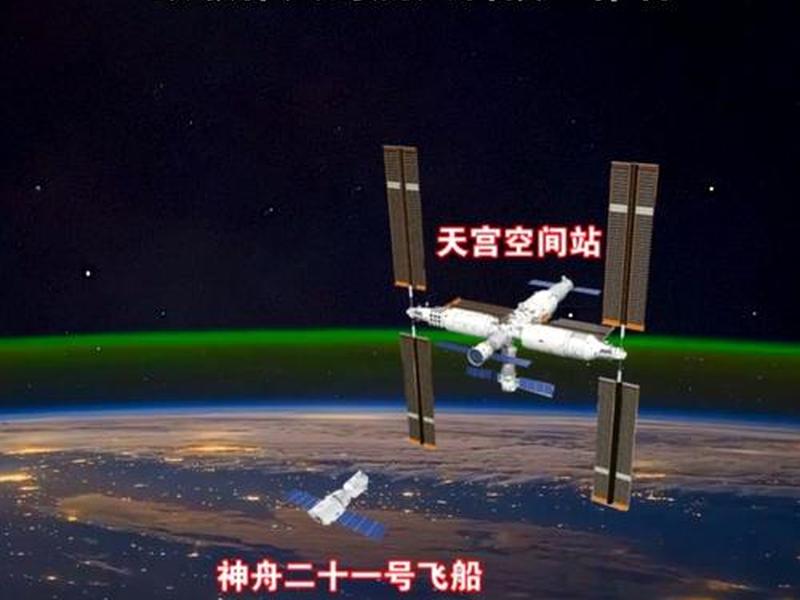 空间站建站过程视频教程下载;空间站建站过程视频教程下载手机版 空间站建站过程视频教程下载;空间站建站过程视频教程下载手机版