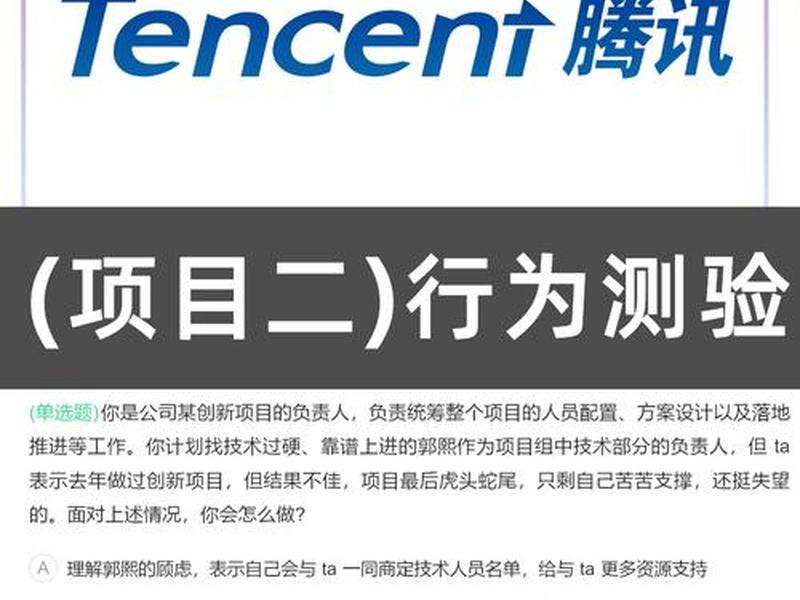 腾讯wap;腾讯wap是什么意思 腾讯wap;腾讯wap是什么意思
