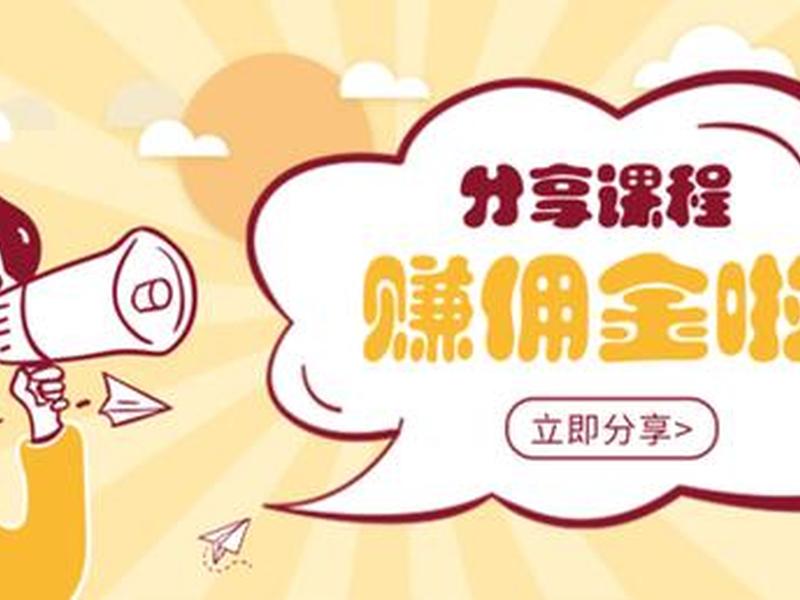 自建站开通教程图片高清(自建站开通教程图片高清大图) 自建站开通教程图片高清(自建站开通教程图片高清大图)