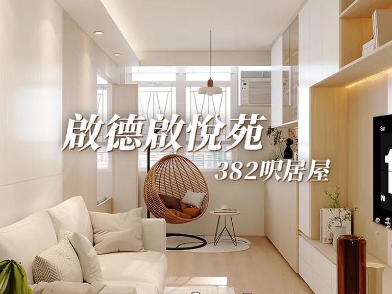香港空间好不好 - 香港空间哪个好 香港空间好不好 - 香港空间哪个好