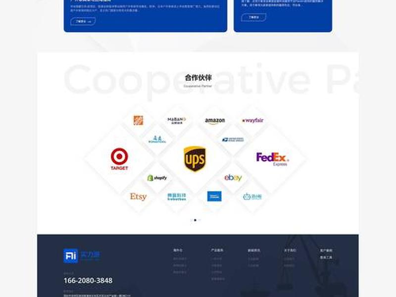 企业网站如何建设比较好(企业网站如何建设比较好呢) 企业网站如何建设比较好(企业网站如何建设比较好呢)