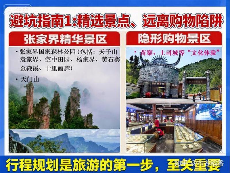 张家界专业建站,张家界专业的建站按效果付费 张家界专业建站,张家界专业的建站按效果付费
