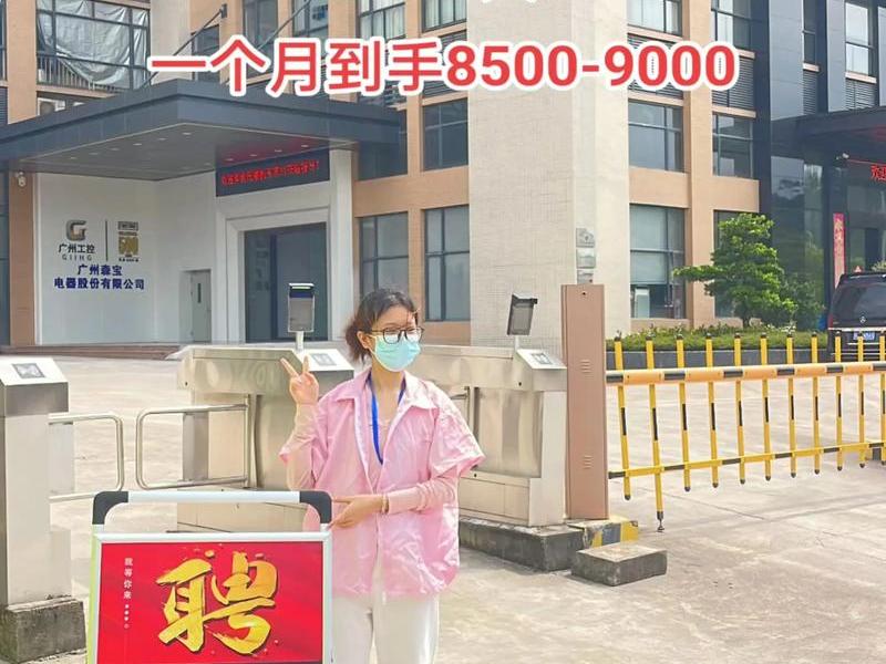 平顶山跨境装备智造园;平顶山跨境装备智造园招聘 平顶山跨境装备智造园;平顶山跨境装备智造园招聘