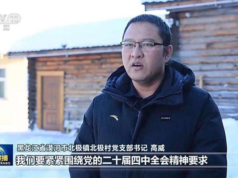 新建村村长 新建村村长楼秀丰