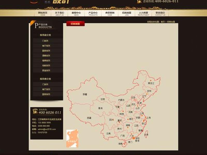 织梦网站搭建图片如何更换(织梦如何修改网站内容) 织梦网站搭建图片如何更换(织梦如何修改网站内容)