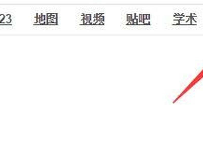 用百度云建站教程怎么下载(用百度云建站教程怎么下载文件) 用百度云建站教程怎么下载(用百度云建站教程怎么下载文件)